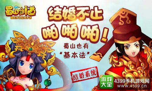 百战仙侠