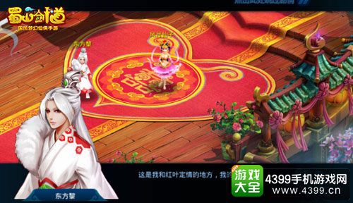 百战仙侠