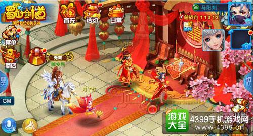 百战仙侠