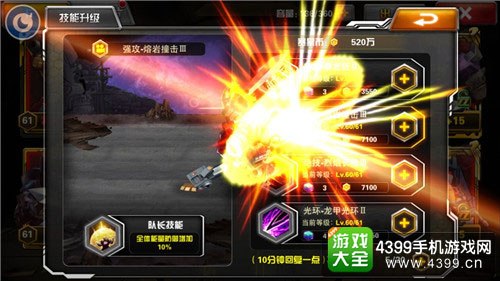 变形金刚前线