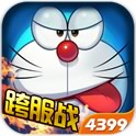 乱斗奇兵