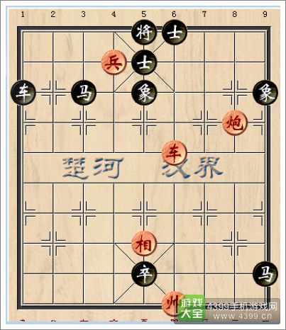 天天象棋残局基本杀招小刀剜心