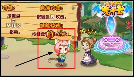 龙斗士怎么兑换cdk 在哪兑换