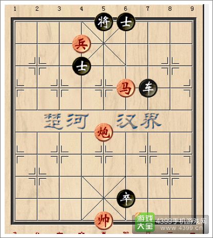 天天象棋残局基本杀招小刀剜心