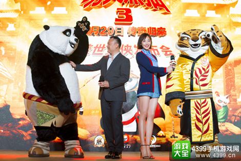 功夫熊猫3手游
