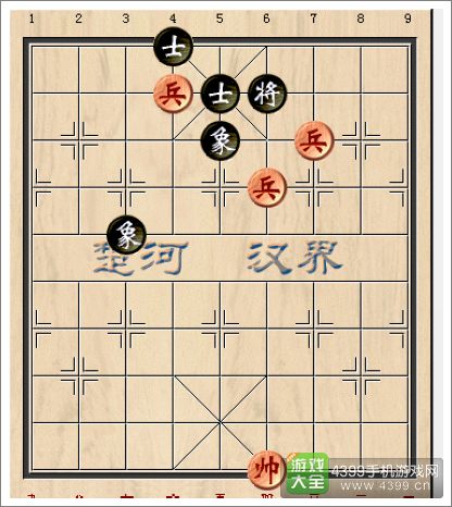 天天象棋残局基础杀法三仙炼丹