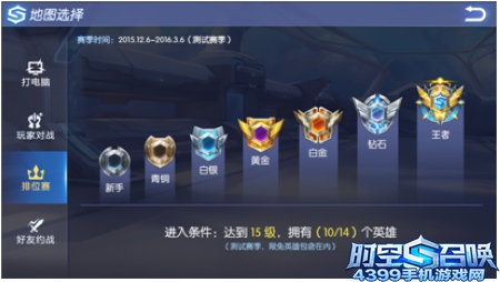 时空召唤更新