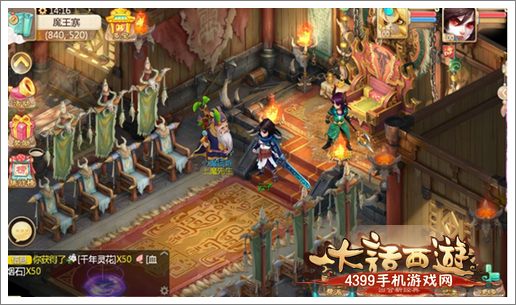 大话西游手游心魔试炼即将开启