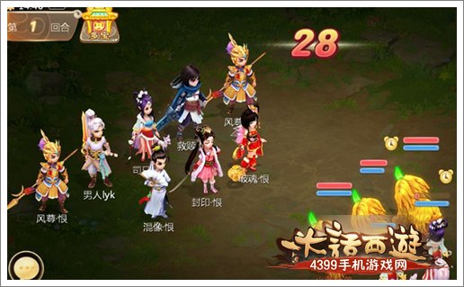 大话西游手游心魔试炼即将开启