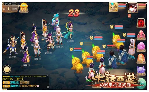 大话西游手游心魔试炼即将开启