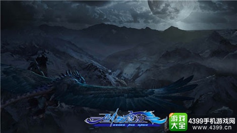 新剑与魔法