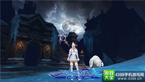 新剑与魔法