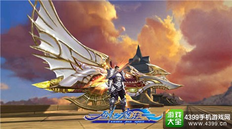 新剑与魔法