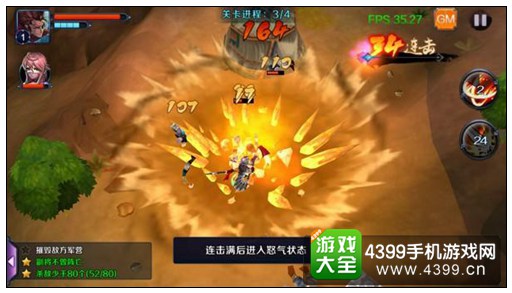 亡灵杀手外传