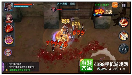 亡灵杀手外传