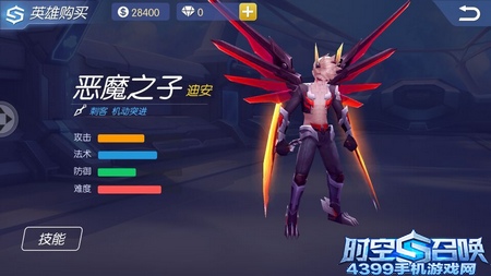 时空召唤周免 12.11-12.17限免英雄名单
