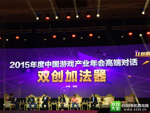 以“双创加法器”为话题的高端对话成为了本次大会的亮点