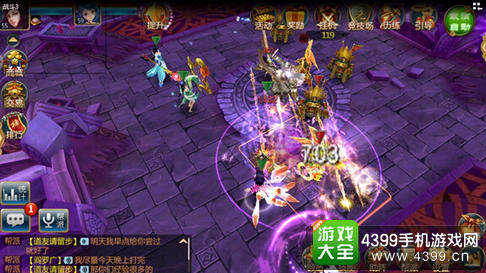仙武战斗场景