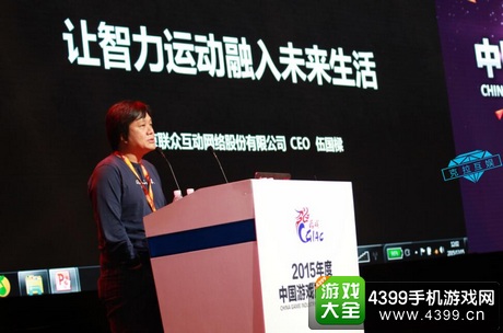 北京联众伍国梁