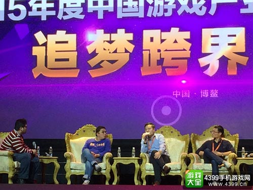 追梦跨界空间高端对话