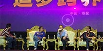 高端对话:追梦跨界空间 畅谈影游IP联动