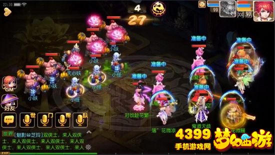 梦幻西游手游90剧情天心妖攻略 五庄观剧情怎么打