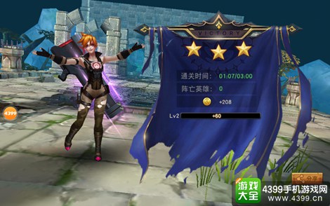 联盟传说
