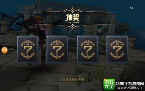 联盟传说