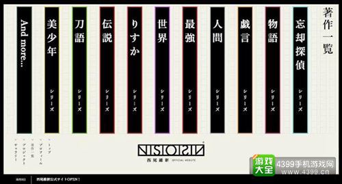 游戏中的“世界观”构成 一旦接受了这种设定…