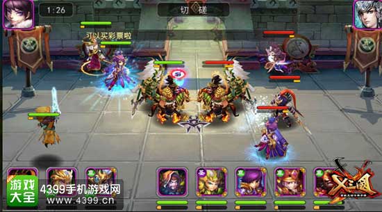 任性自爆兵