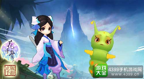 花千骨手游