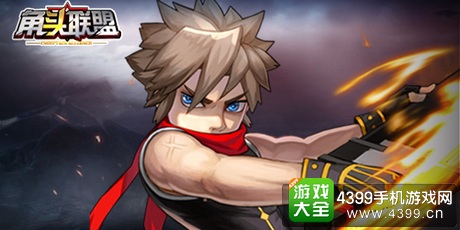 角头联盟水门庭长