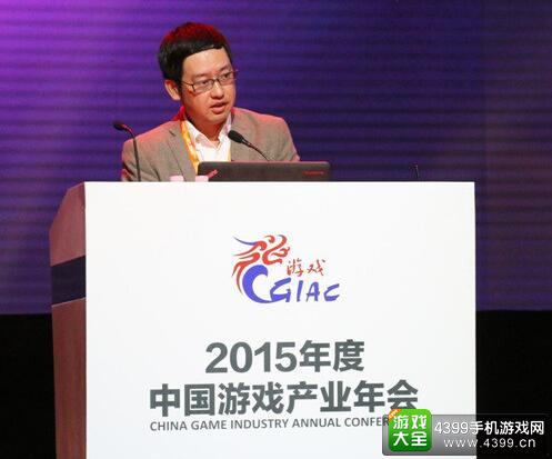 腾讯游戏副总裁蔡欣