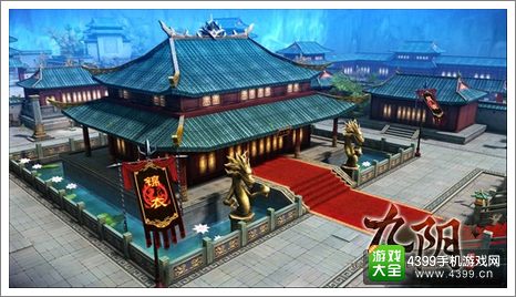 九阴