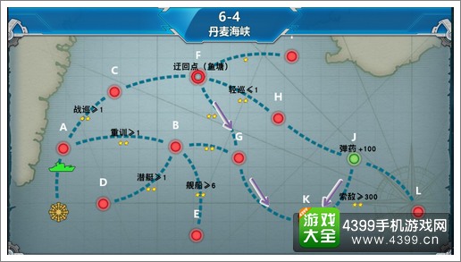 战舰少女r6-4捞船攻略