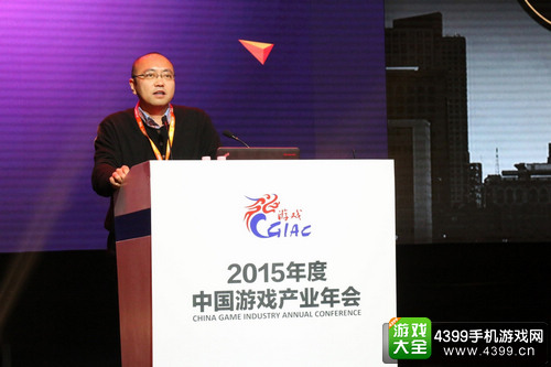 360游戏业务总裁许怡然