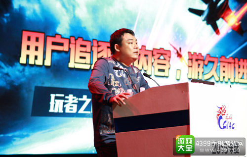 游久游戏CEO刘亮