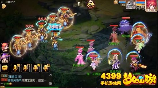 梦幻西游手游90剧情天英星守门天将怎么杀 90剧情第四场攻略