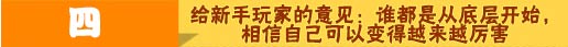 魔神世纪4399帘子对话明星达人