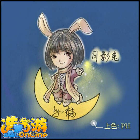洪荒大劫篇Q版月影兔拟人-4399齐风玄