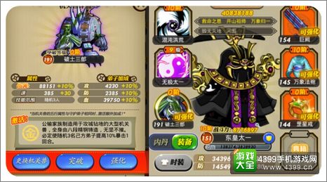 秦时明月君临天下