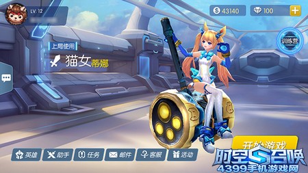 时空召唤猫女蒂娜