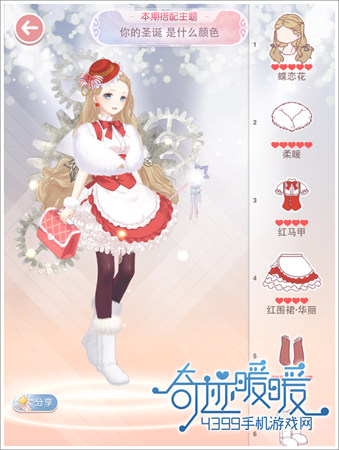 奇迹暖暖小红帽