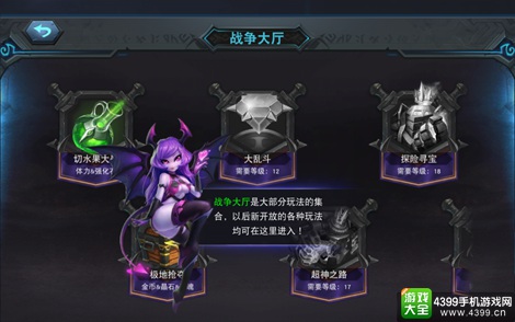 联盟传说极地抢夺