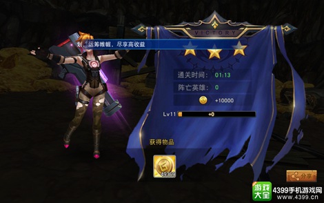 联盟传说极地抢夺