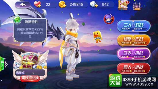 PVP模式