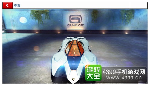 狂野飙车8S级车兰博基尼Egoista欣赏