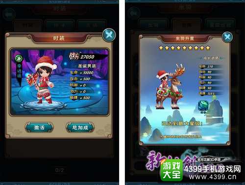 新仙剑奇侠传