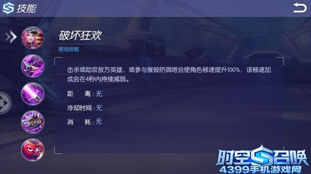 时空召唤索菲亚