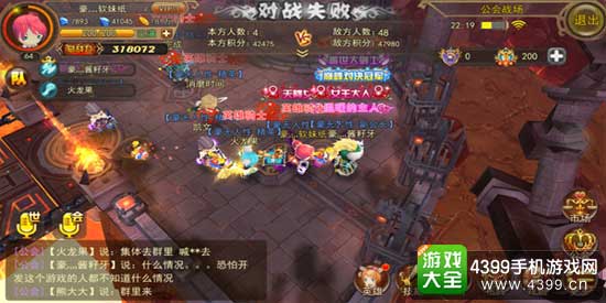 对战不灰心